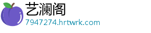 羊毛衫会缩水吗 羊毛衫洗涤为什么会缩小-艺澜阁